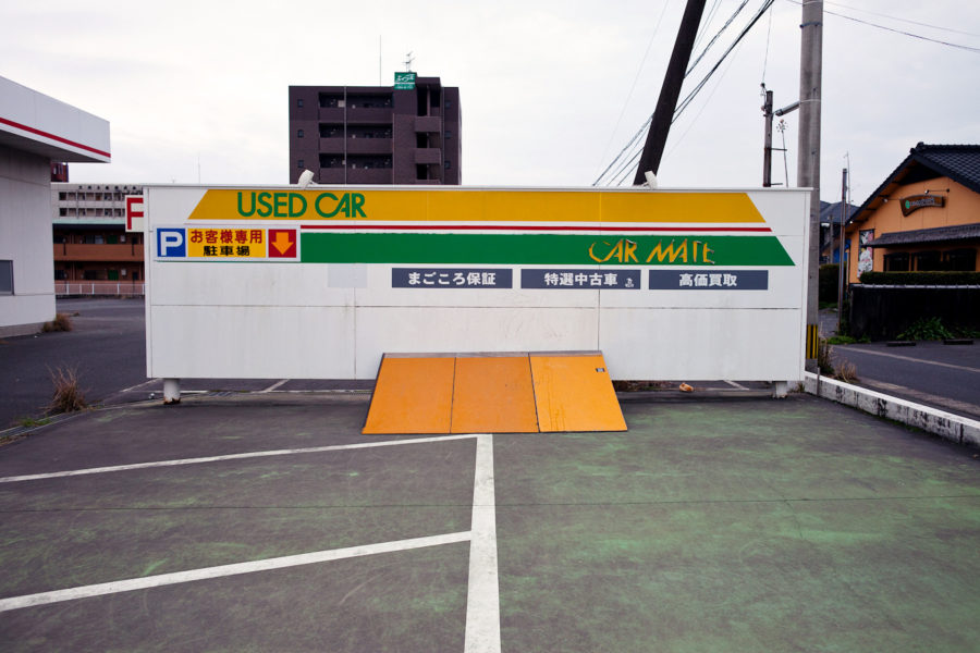 parking lot skate spot, kanoya, kasanohara